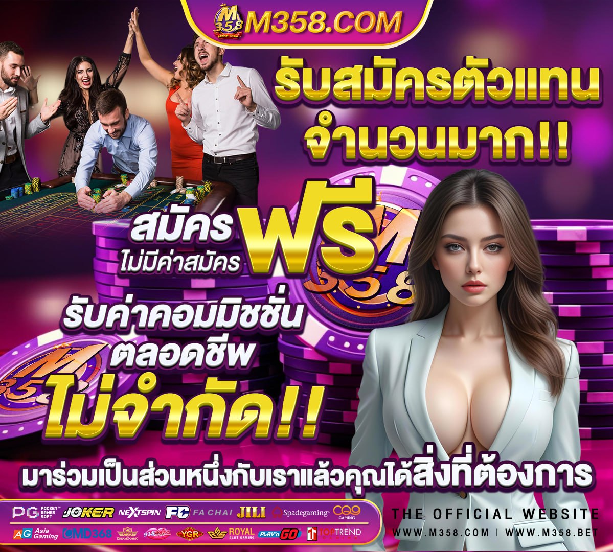 แนะนําเกมออนไลน์ 2015